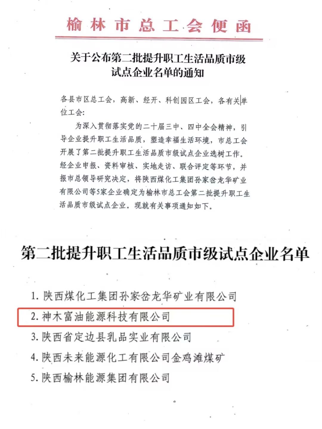 211774058418970398.jpg 微信圖片_2026-03-21_095955_238.jpg