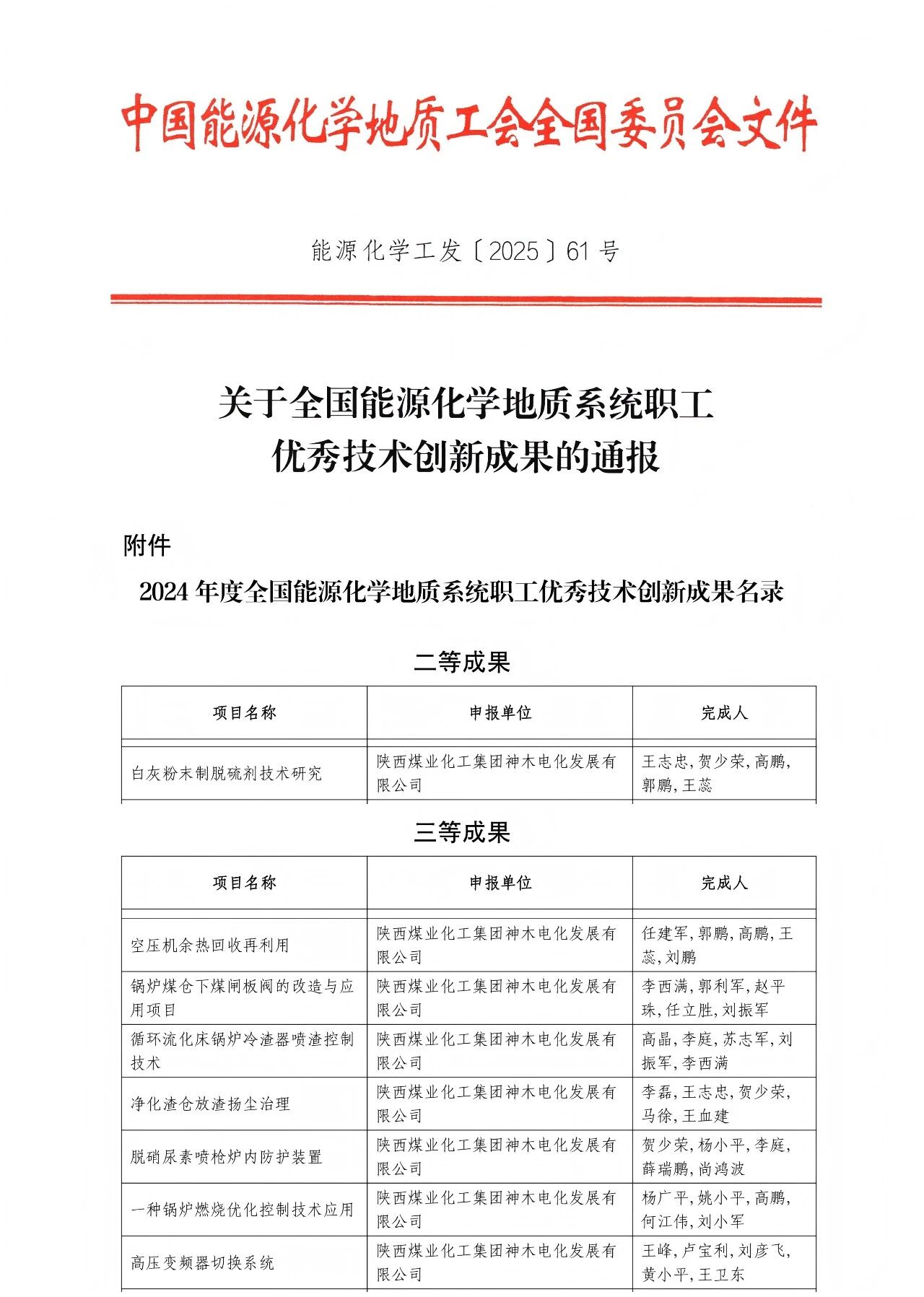 211774064071621721.jpg 微信圖片_2026-03-21_113406_575.jpg